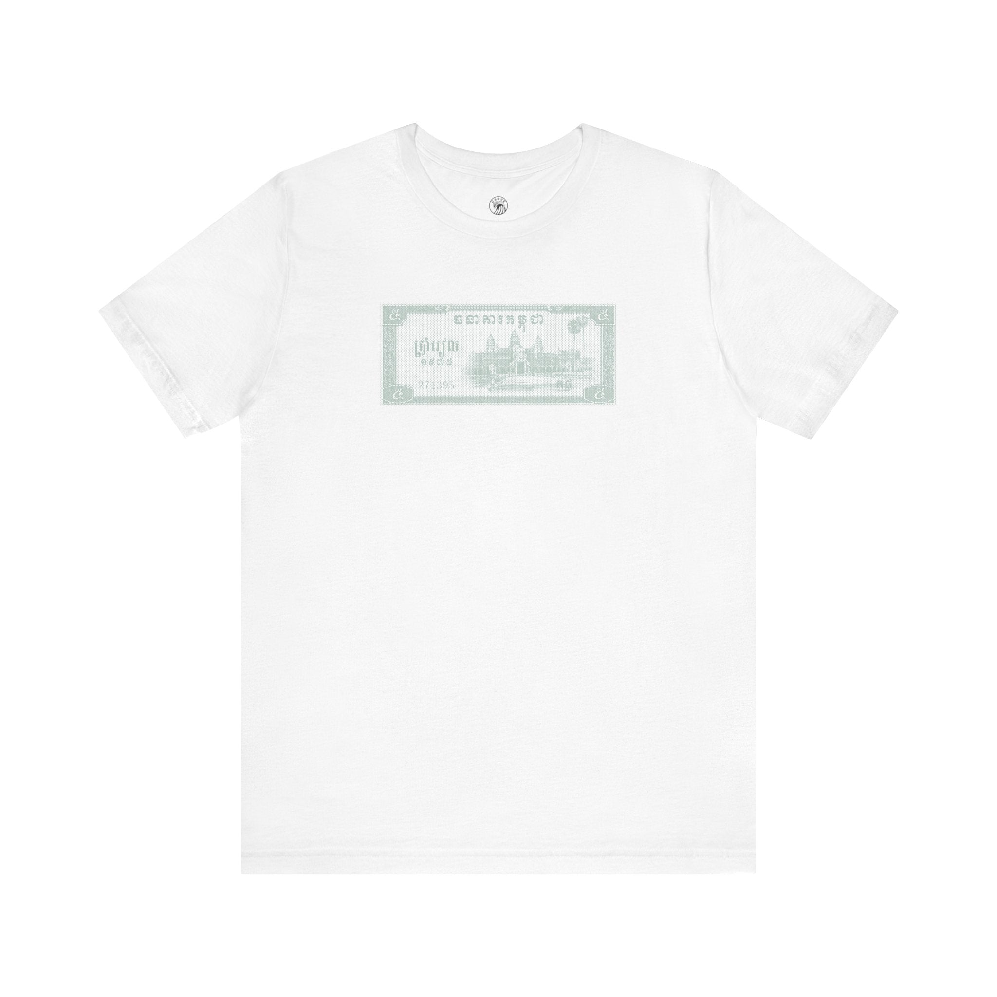T-shirt: Riel Cash